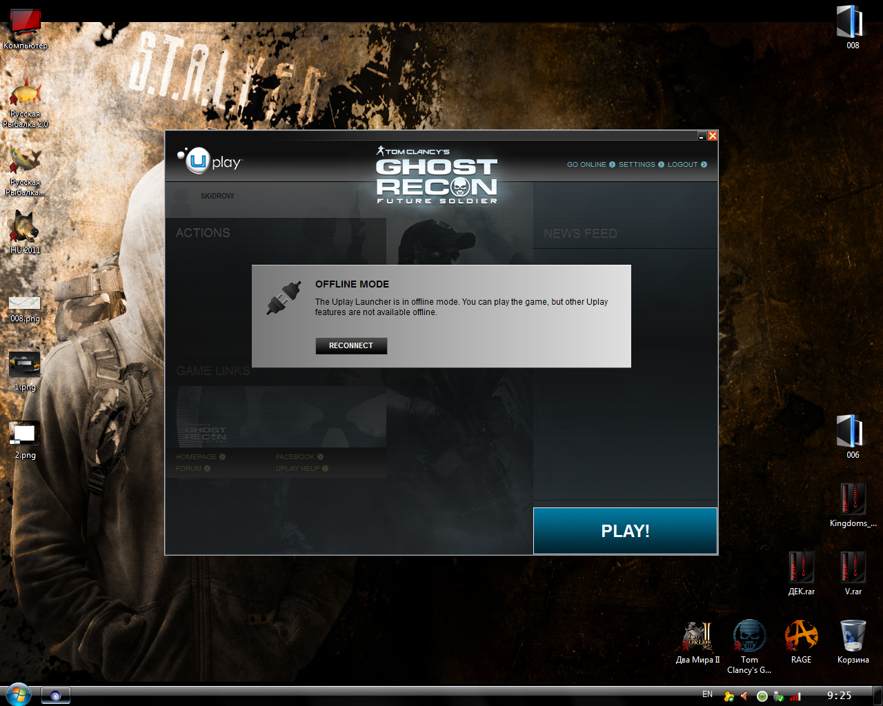 Решение проблем со skidrow.dll - tvoupc