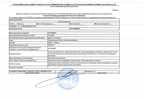 Программы для открытия xml-файла