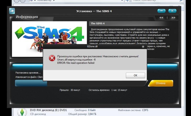 Как перенести программу на другой компьютер
