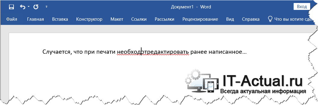 Почему курсор выделяет букву а не место. когда ставлю курсор по середине слова, он автоматически выделяют букву, как убрать, чтобы было как всегда? отключение режима «замены»