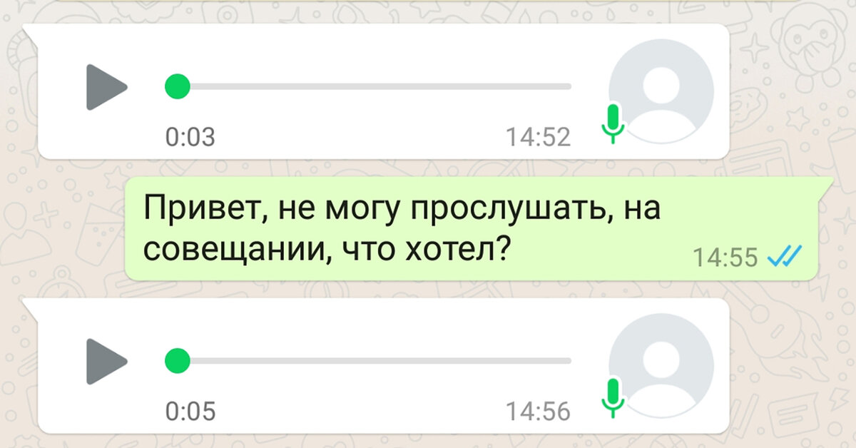 Как отправить сообщение на whatsapp с компьютера анонимно: простая инструкция