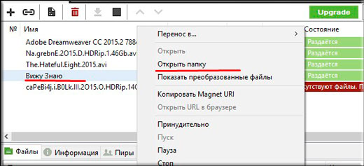 Торрент не работает на windows 10 — решение
