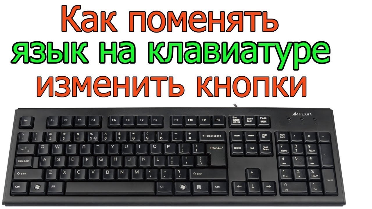 Как восстановить функцию переключения языков (если не переключается английский язык)