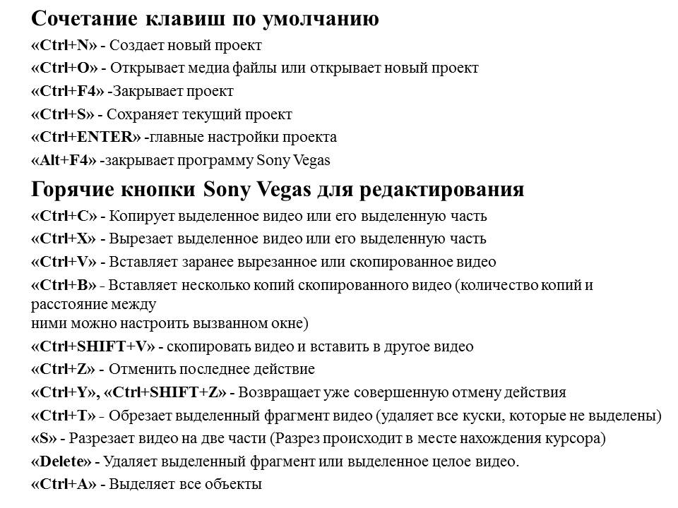 Как закрыть зависшую программу
