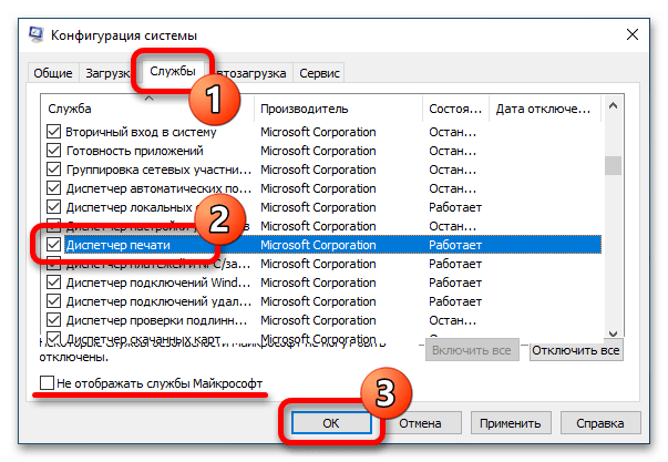 Как настроить общий доступ к диску (папке) в windows 10