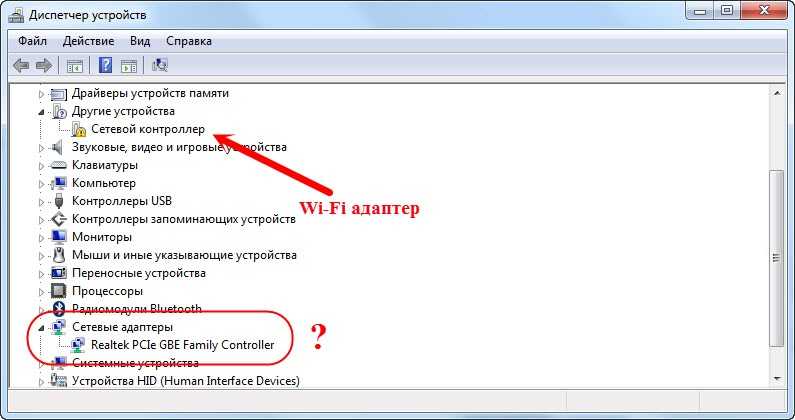 Как включить wi-fi на ноутбуке hp: кнопка включения, менеджер соединений или значок на панели