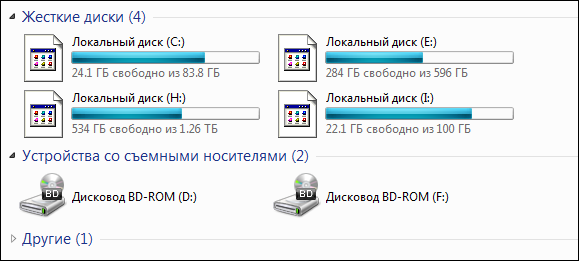 Как скрыть раздел диска в windows 10?