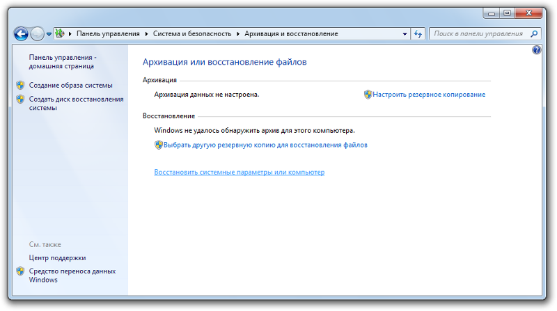 Как переустановить windows 10 на ноутбуке. переустановка windows без диска и флешки. переустановка прямо из системы