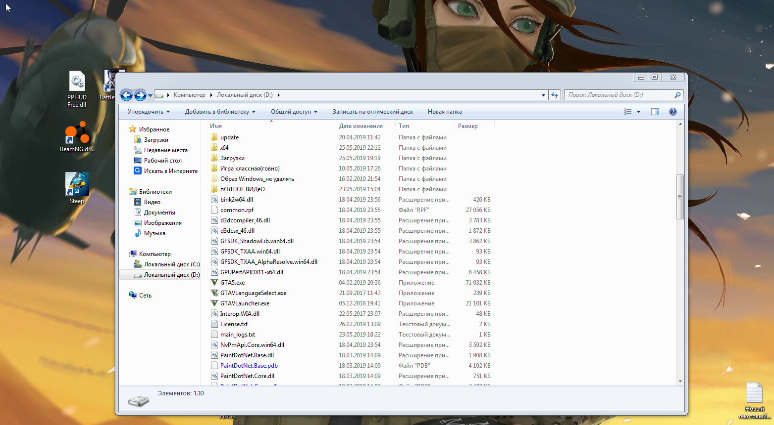 Download rockstar social club list of all offline social club versions | adeeldrew