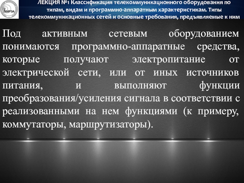 Схемы состава для аппаратного обеспечения компьютера