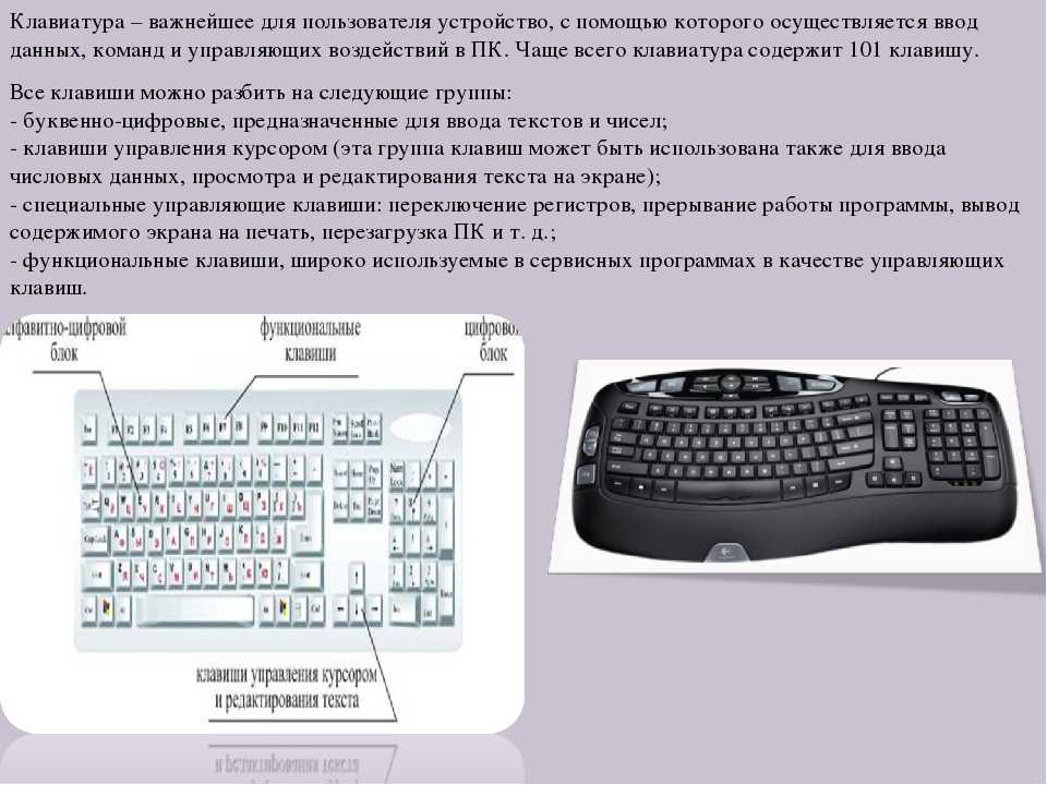 Как изменить заглавные буквы на строчные, и наоборот (≈ большие буквы делаем маленькими). как отключить большую букву на клавиатуре. | oscill.ru
