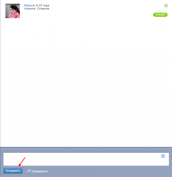 Как смотреть фото на мамбе