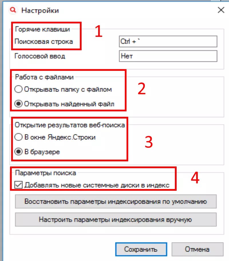 Поисковая строка: что это, как выглядит в google и яндекс, как очистить подсказки в ней