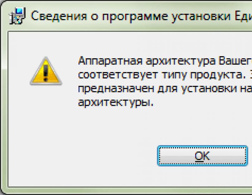 0x0000274d подключение не установлено 1с