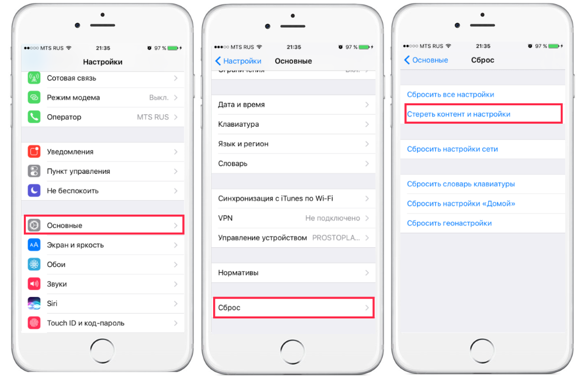 Как скопировать (перенести) фото с iphone на компьютер [инструкция]