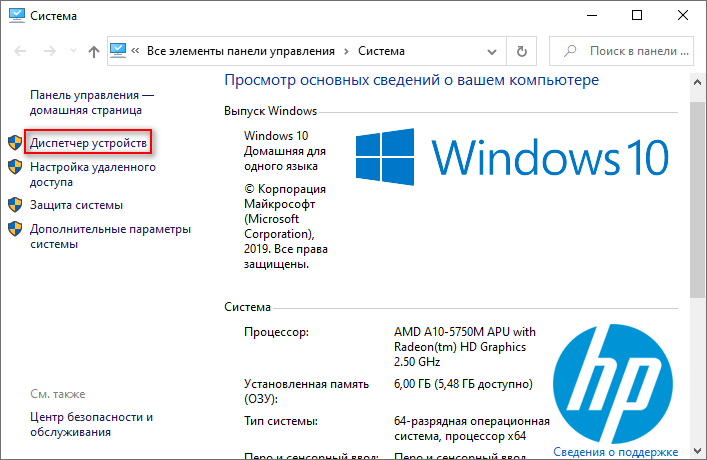 Что такое процессор? основные характеристики процессоров
