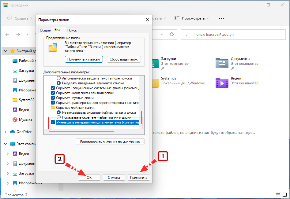 Общий доступ к сетевым папкам и принтерам без домашней группы в windows 10