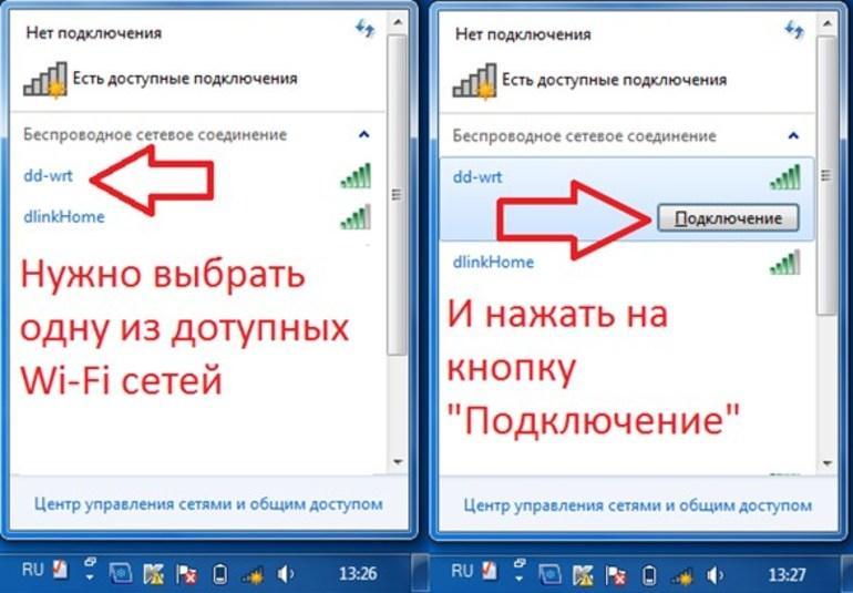 Как подключиться к вайфаю на ноутбуке hp: в зависимости от версии ос