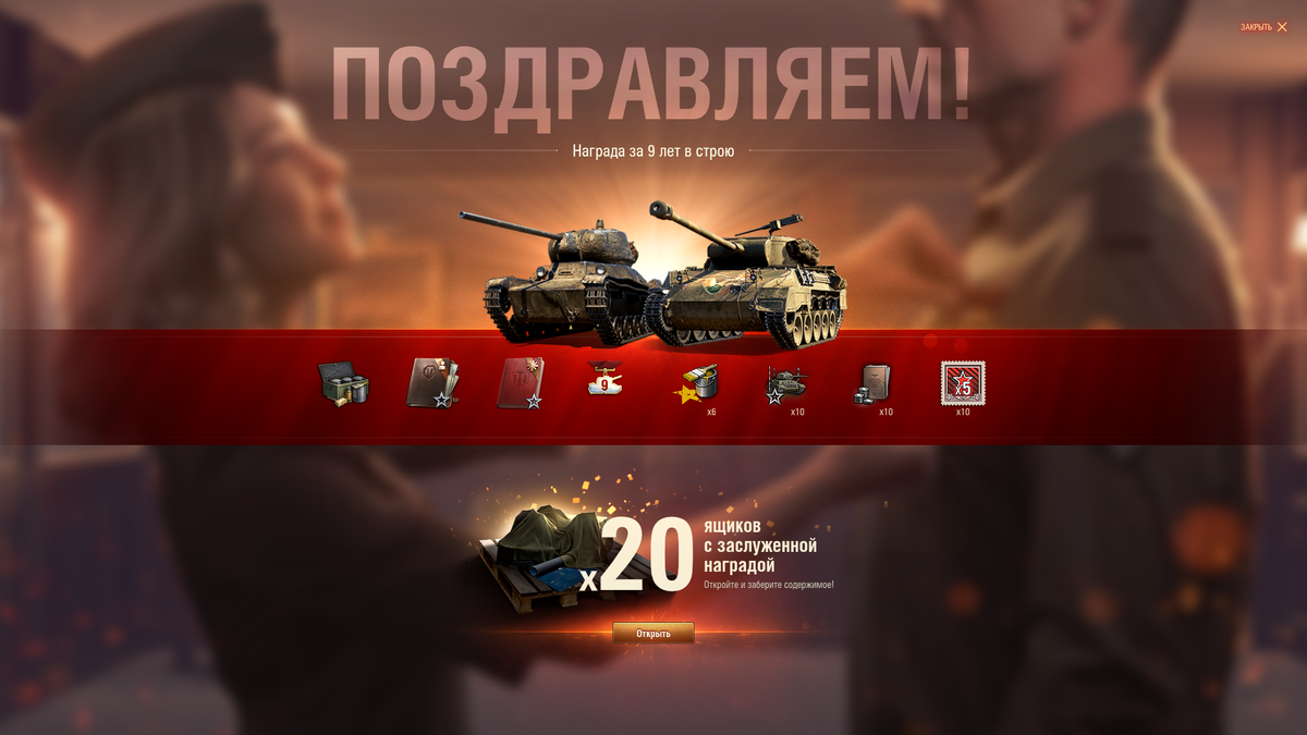 Почему игра не открывается во весь экран. включаем в игре полноэкранный режим. полноэкранный режим для world of tanks