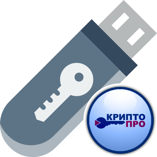 Как установить сертификат в реестр через криптопро