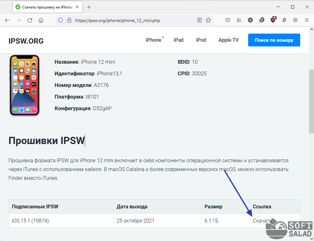 Все способы вытащить данные с разбитого телефона на android