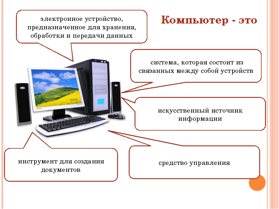 Смотрим характеристики компьютера в windows 10