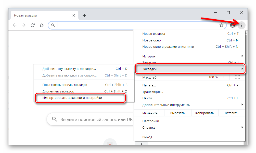 Как предупредить сбор персональных данных через браузер
