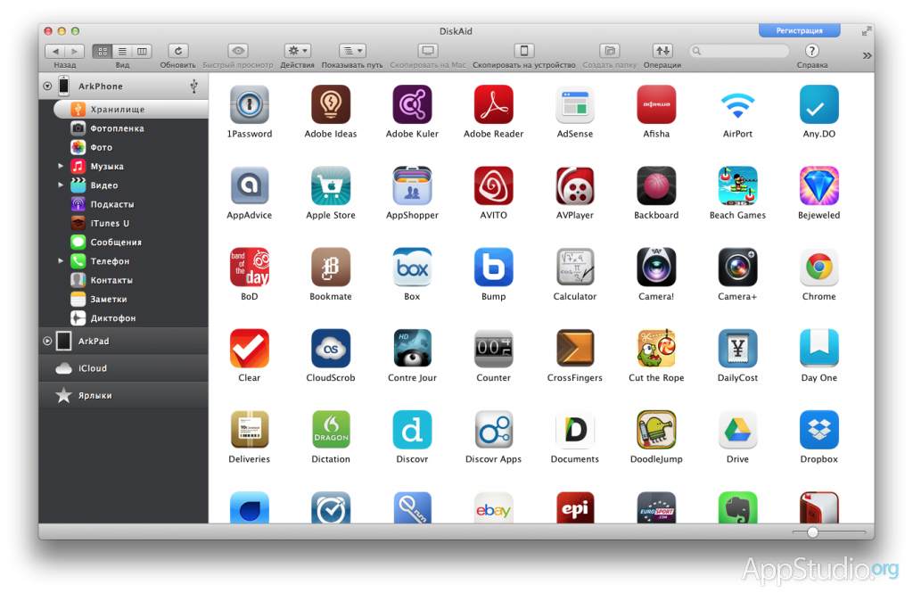 Способы открыть, создать pdf файл на iphone и ipad: как загрузить и сохранить пдф