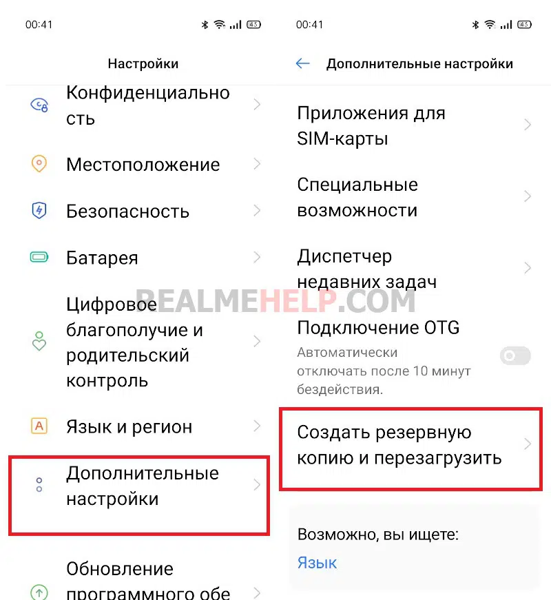Как перенести фото с телефона на ноутбук легко — 15 способов - konekto.ru - советы по windows, android, apple. обзоры и рейтинги