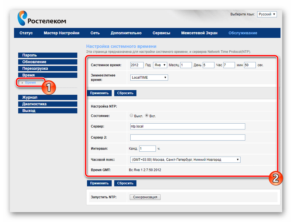 Памятка по использованию wi-fi роутера | ростелеком