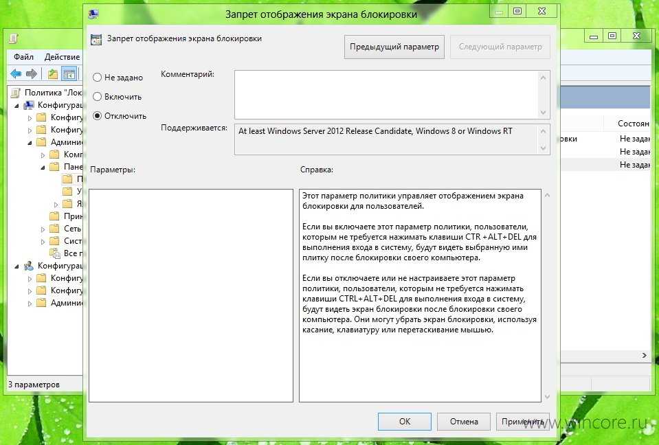 Что делает ваш компьютер с windows 10 в сети, пока вы не видите, и как это отключить