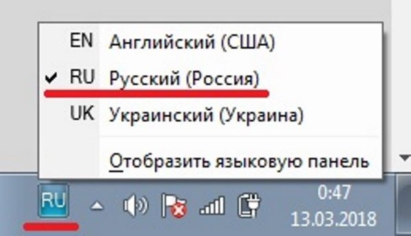 Переход шрифта на английский язык с помощью клавиатуры в ноутбуке