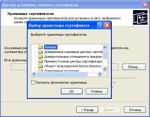 Редактор реестра для новичка и не только