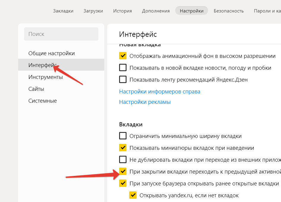 Как перенести настройки яндекс браузера на другой компьютер не теряя данных