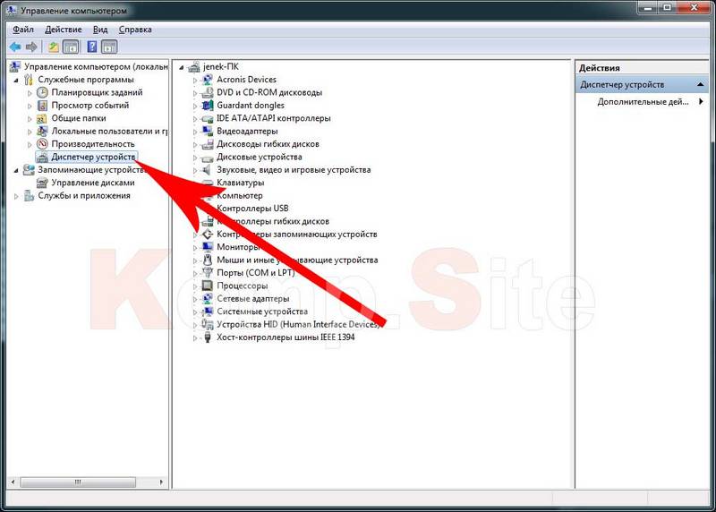 Как пользоваться far manager