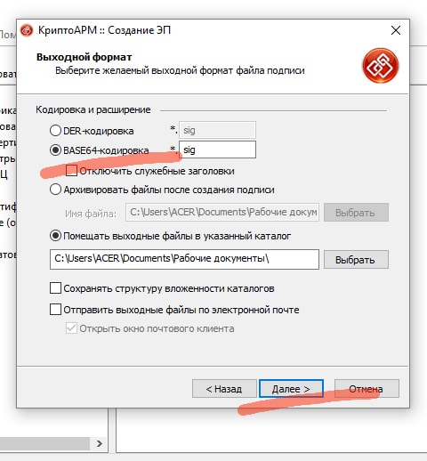 Как открыть файл с расширением .tag в windows?