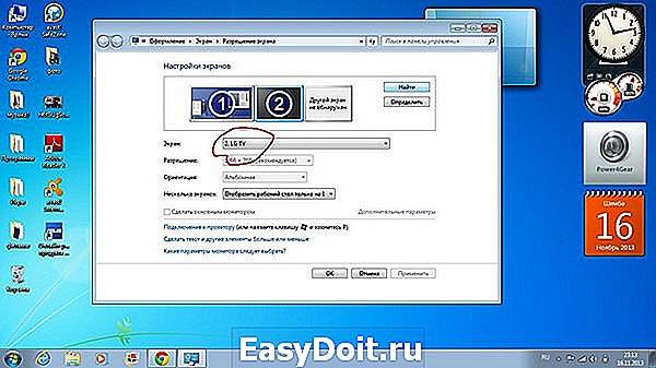 Как выключить экран на работающем ноутбуке