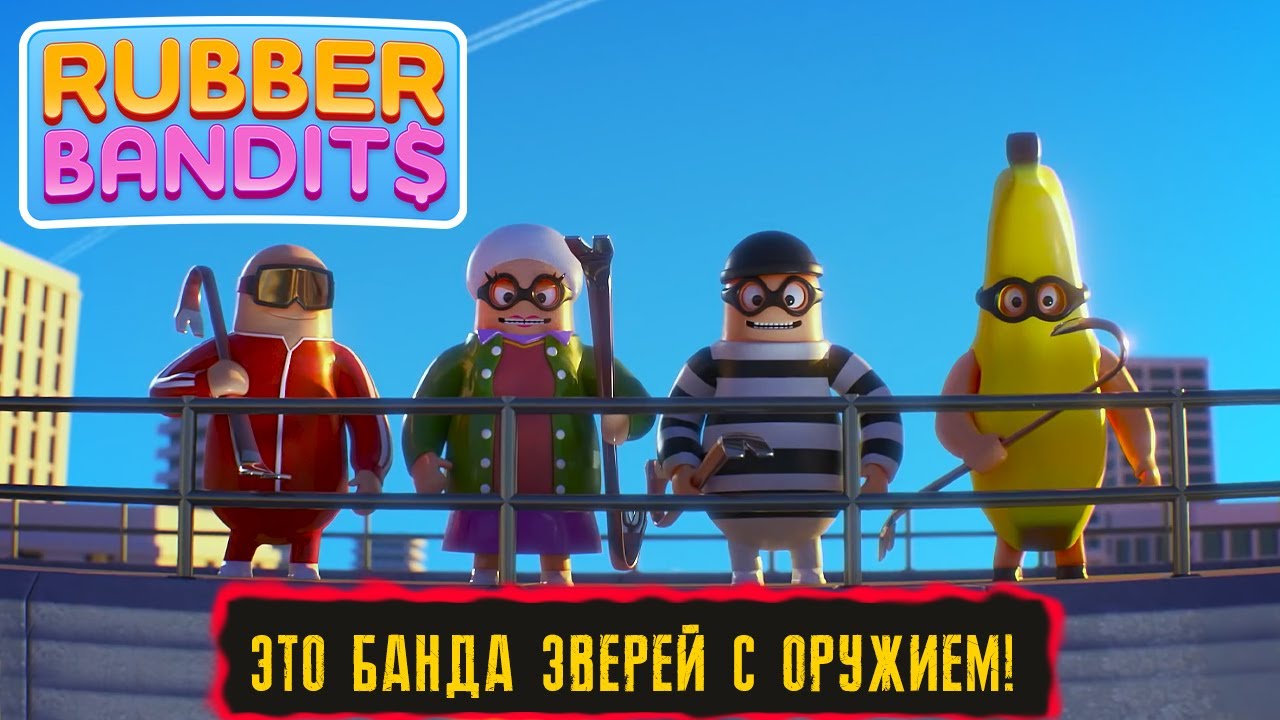 Gang beasts: гайд по элементам управления xbox