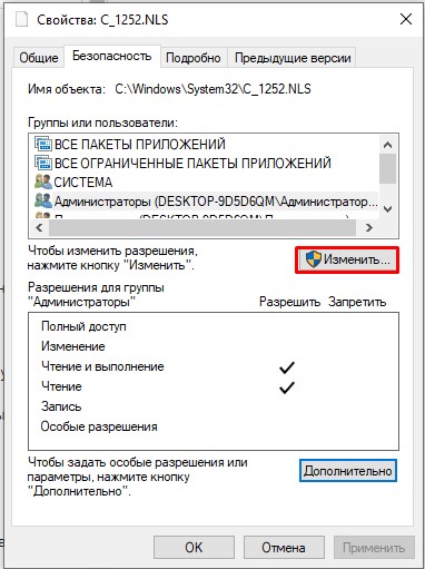 Ошибку типа этому файлу не сопоставлена программа.