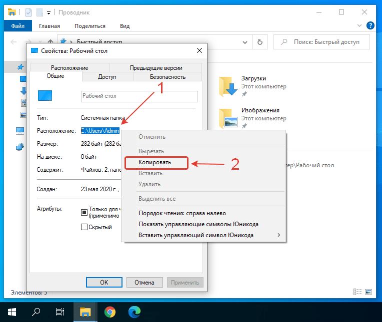 Как найти файл на компьютере с windows 10 по названию, дате создания, типу и размеру