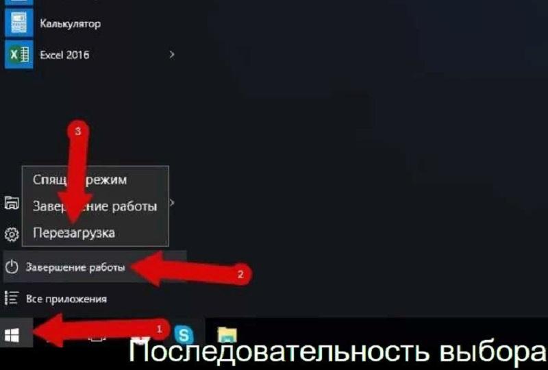 Как закрыть зависшую компьютерную программу - wikihow