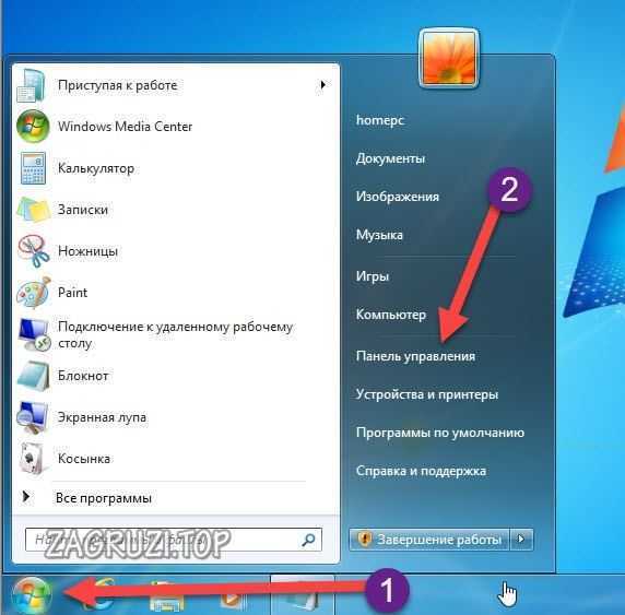 Как сделать откат системы windows 7 на определенную дату?