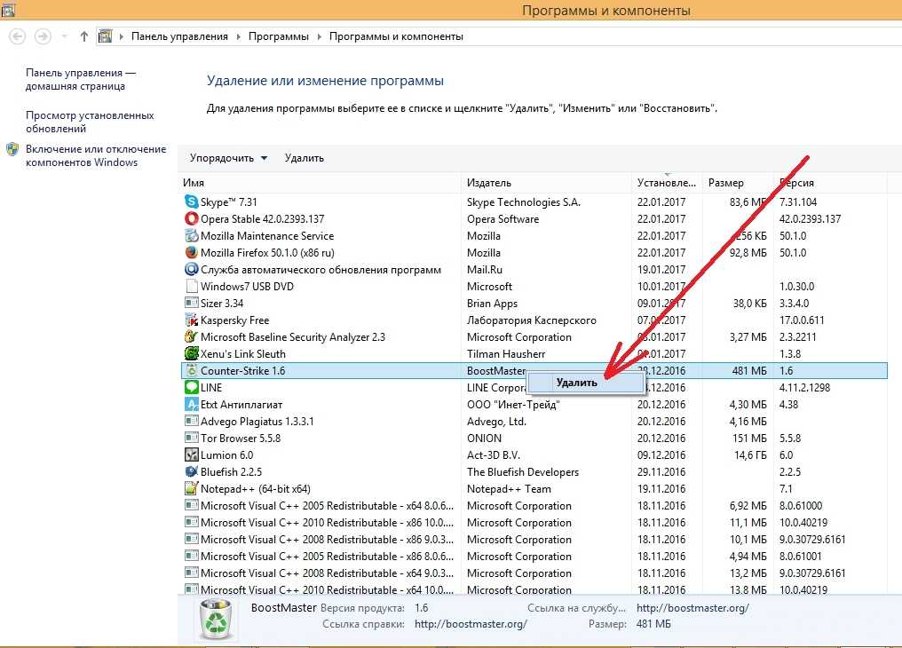 Как установить игру из архива