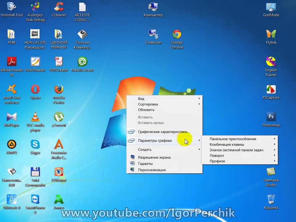 ✅ почему экран монитора растянут - эгф.рф