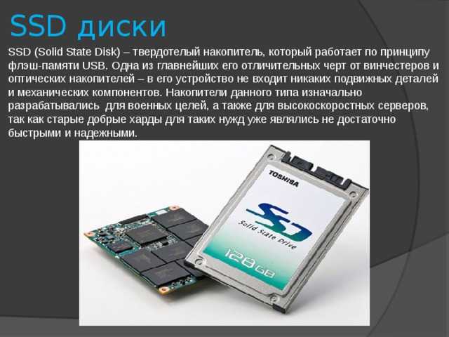 Как узнать какой ssd стоит в компьютере или ноутбуке | #окейгик