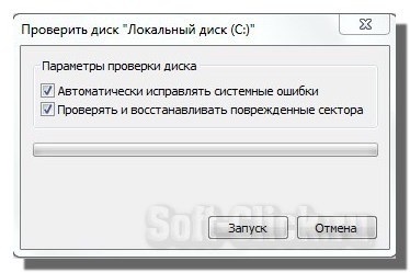 Как узнать о скрытых неполадках в работе смартфона