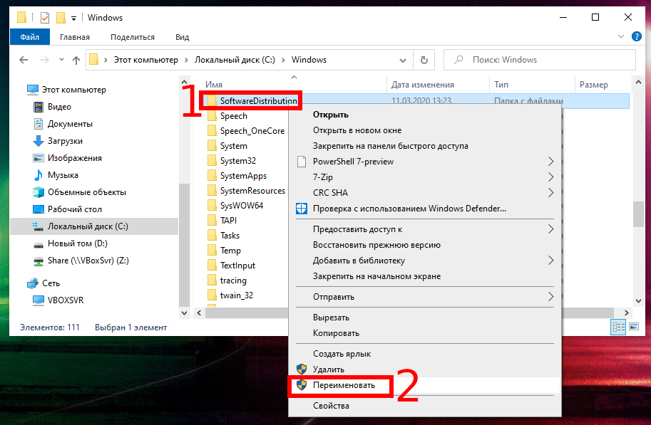 Как восстановить папки в профиле пользователя? windows 7/8/10