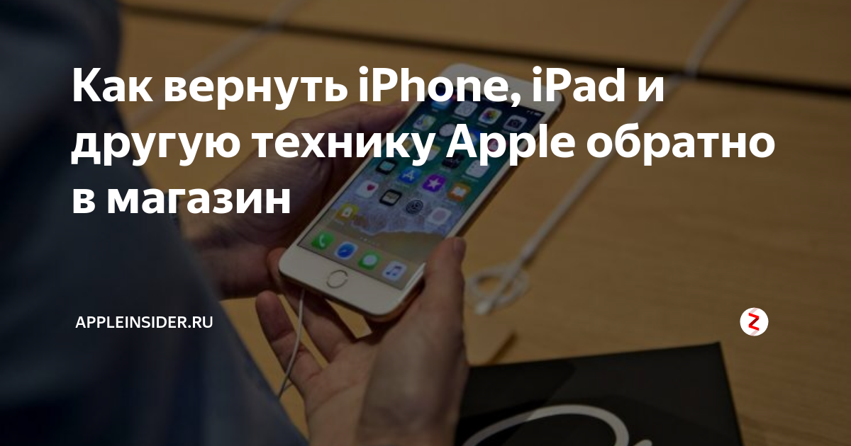 10 интересных фактов о компании apple