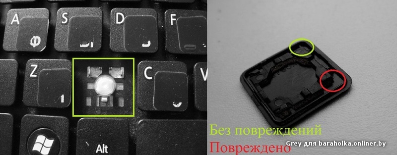 Клавиатура компьютера