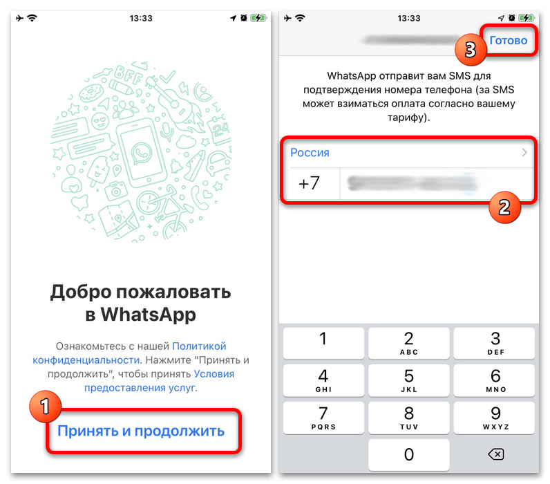 Может ли ватсап работать на двух телефонах с одним номером одновременно в 2022 году